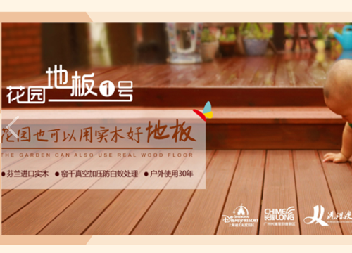 欣凱木工膠，好品質(zhì)打動(dòng)豐勝