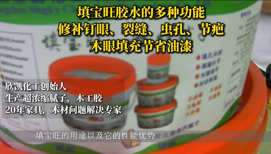 欣凱水性膩?zhàn)油怀鲂阅埽盒扪a(bǔ)后，不收縮、不塌陷、不龜裂