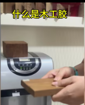 什么是木工膠？木工膠有哪些膠？為什么木工膠包含那么多種膠？