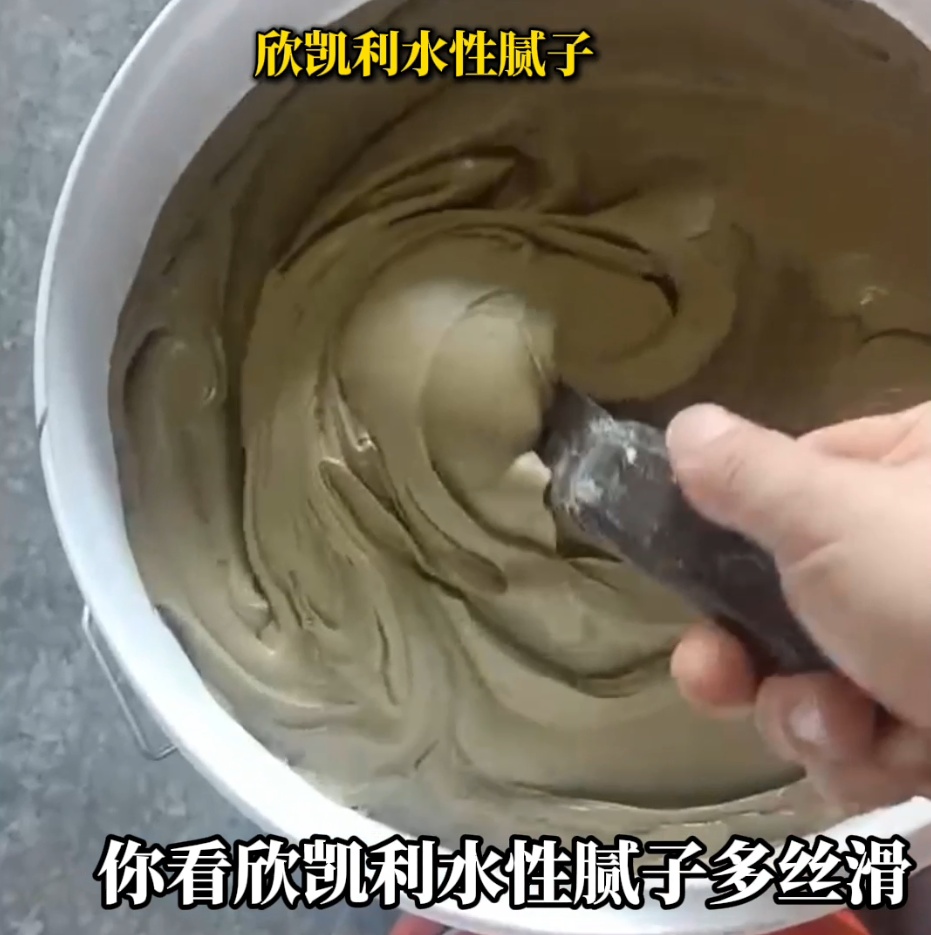 欣凱利水性膩?zhàn)邮且环N專(zhuān)門(mén)用于木器修補(bǔ)和表面處理的材料