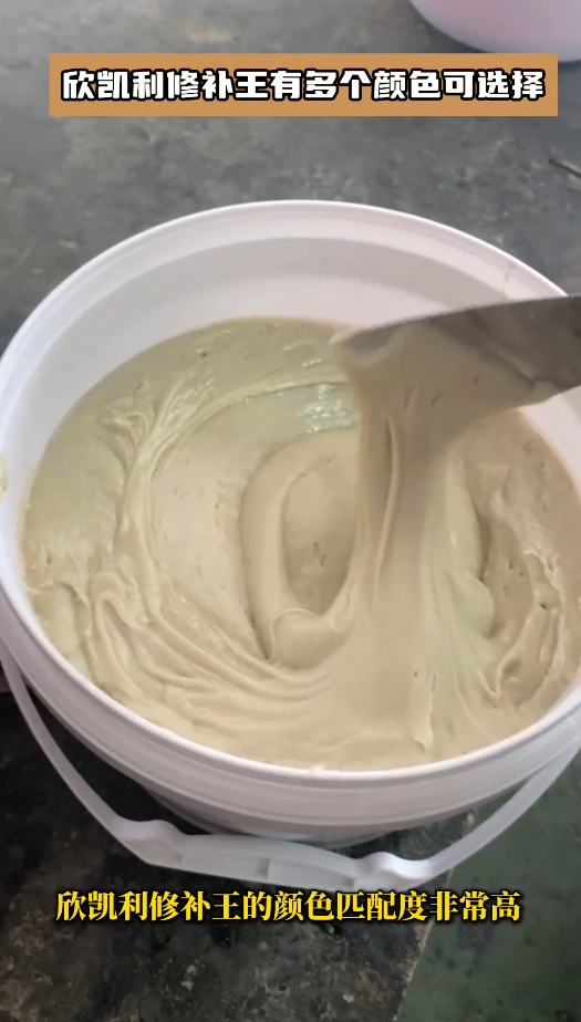 欣凱利修補王提供了多種顏色選擇，能夠滿足不同木制品的修補需求