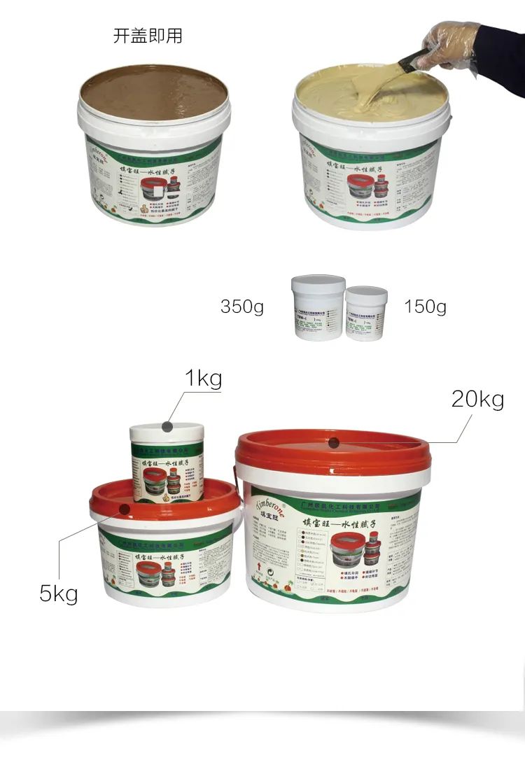 木頭專(zhuān)用膠 木頭專(zhuān)用膠