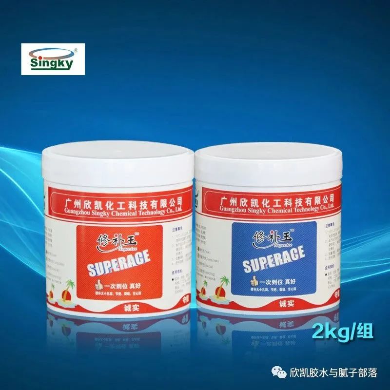 環(huán)氧樹(shù)脂灌縫膠