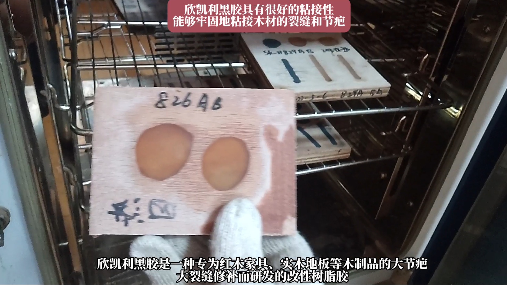 欣凱利黑膠可以替代原子灰、502、PE補土、普通水灰等傳統(tǒng)修補產(chǎn)品