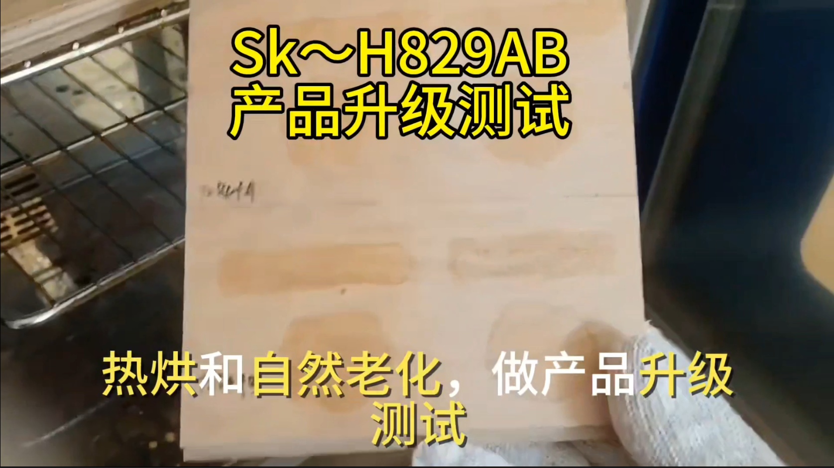 欣凱利木工膠還可用于修補木材上的裂縫、孔洞等缺陷，恢復(fù)木材的完整性和美觀度