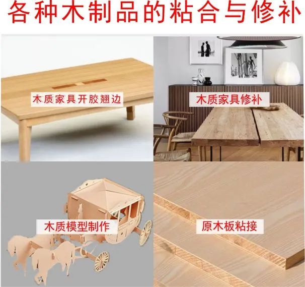 高性能環(huán)氧樹脂膠粘劑