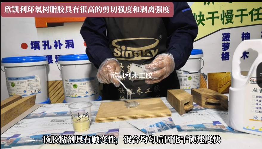 欣凱利環(huán)氧樹脂膠具有高性能特點，能夠適應(yīng)多種粘接需求