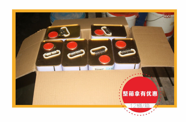 裂縫修補(bǔ)膠水 裂縫修補(bǔ)膠水