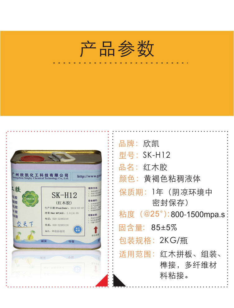 紅木專用發(fā)泡膠 紅木專用發(fā)泡膠