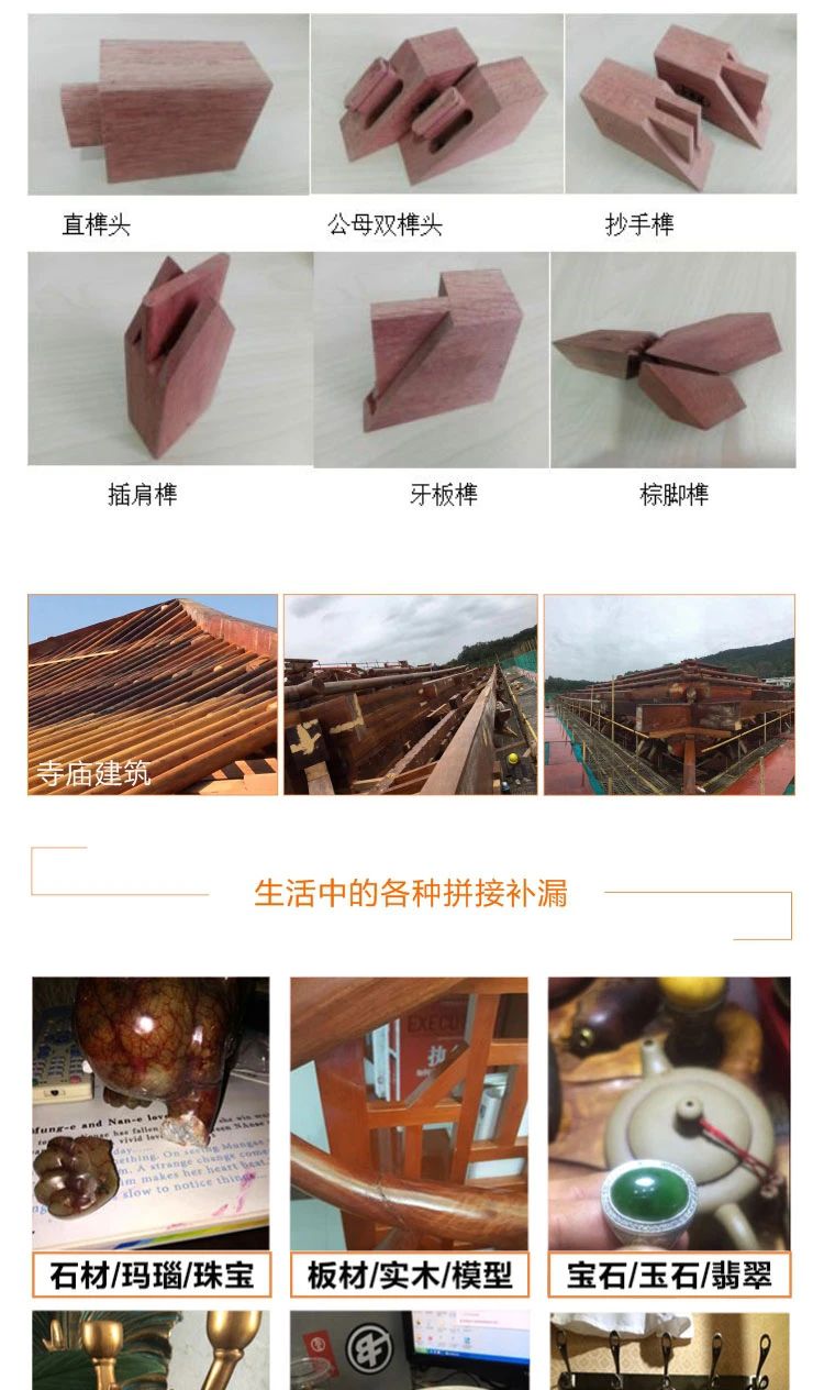 環(huán)氧樹脂膠 環(huán)氧樹脂膠