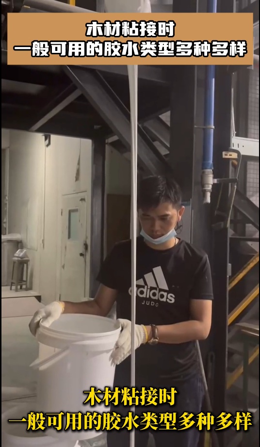 木材粘接可用什么膠水，欣凱利木工膠